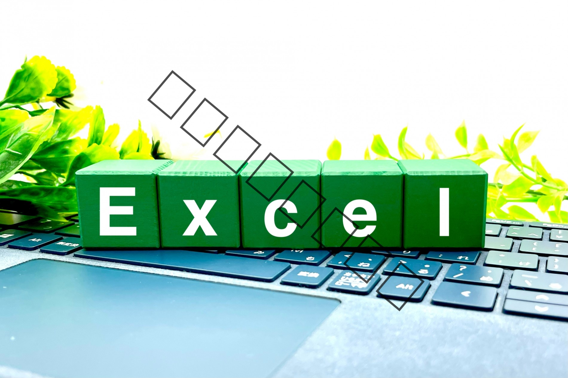 【Excelで業務フローを作る限界とは?】現場で起きやすい問題をわかりやすく解説