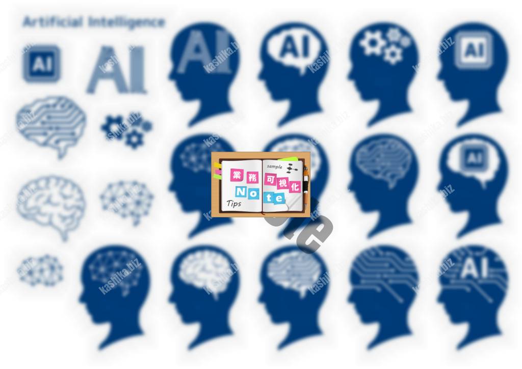 無料で試せるai 専門知識が不要のクラウド型機械学習ツール 業務可視化note