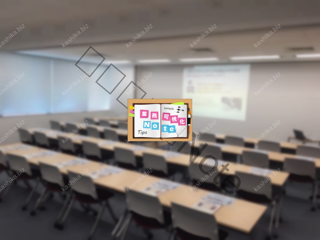 【入門コース】UiPath 実践トレーニング（有償研修）