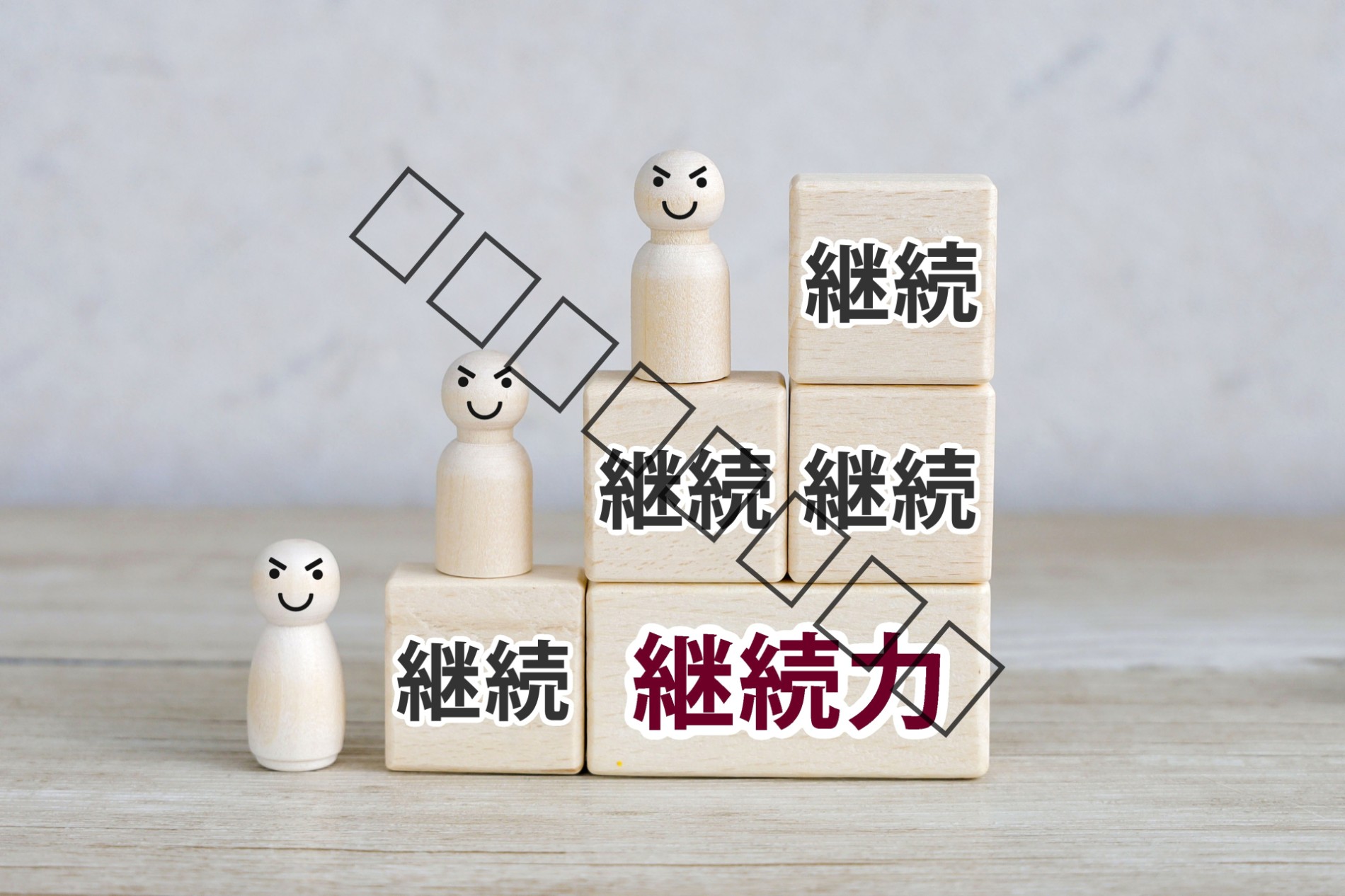 業務フローが継続運用されない理由とは？止まる原因と定着の仕組みを解説