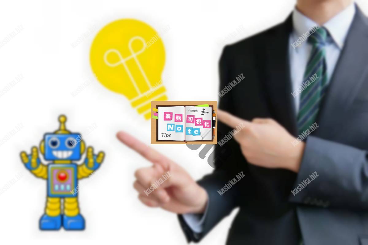 RPAツールとExcelマクロの違い